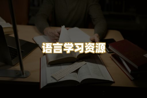 经管励志书籍